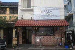 Photo de la galerie de l'établissement Hotel Sikara, Kumbakonam, à Kumbakonam