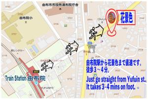 un mapa con un marcador y dos personas en él en 旅の宿 花景色 Tabi no yado Hanageshiki, en Yufu