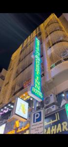 um sinal de rua em frente a um grande edifício em GUEST INN HOTEL em Dubai