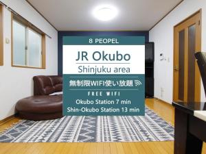 Majutusasutuses NEW_OPEN新宿エリア・家族やグループ最適・希少独立TOWNHOUSE　 olev sertifikaat, autasu, silt või muu dokument