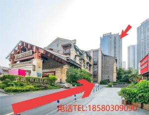 a red arrow pointing to a building in a city at Boutique of Meditation with Cuisine & Night View, Exit 2 Liujiatai Station Line 9 in Chongqing