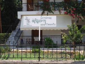 Φωτογραφία από το άλμπουμ του Almini2 Apartments στην Πλαταριά +9 φωτογραφίες