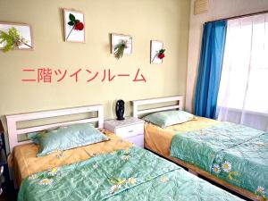 เตียงในห้องที่ PENSION YunShuiYao雲水瑶民宿