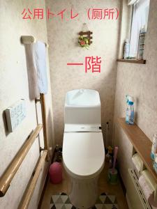Bany a PENSION YunShuiYao雲水瑶民宿