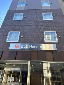 a building with a sign on the front of it at ELE Hotel 東上野 in Tokyo