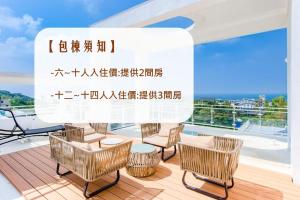 民宿附近的自然景觀