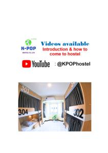 カロンビーチにあるKPOP Hostelのカーテン付きのホテルの部屋の写真