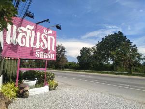 a sign for a restaurant on the side of a road at Saan Rak Resort in Prachuap Khiri Khan