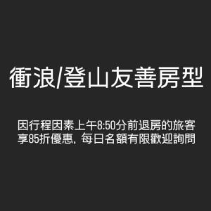 un grupo de escritura china sobre fondo negro en Moly Homestay en Jiaoxi