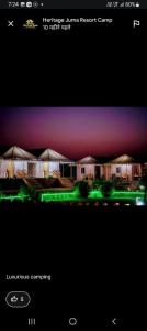 a screenshot of a webpage of a house with green lights at Hotel Kesar Dunes in Jaisalmer