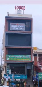un gran edificio con un cartel para una tienda en Dayanand Residency, en Chitradurga