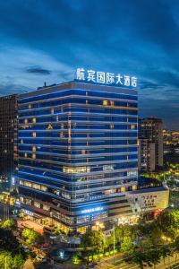 温州市にあるWenzhou Hangbin International Hotelの大きな建物