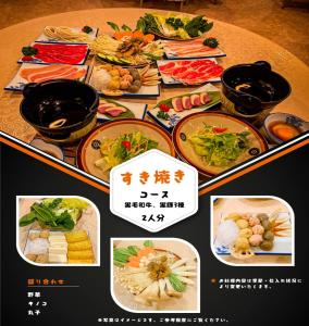 uma colagem de imagens de comida numa mesa em Fuji Yamanakako Resort Hotel - Vacation STAY 03064v em Yamanakako