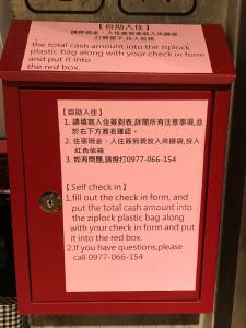 Fotografie z fotogalerie ubytování Dan Hostel丹居青旅 v destinaci Taipei
