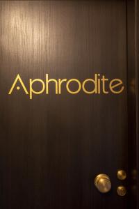 Gallery image of Deisisroom nafplio Afroditi in Nafplio