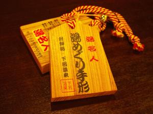 Galeri foto Gero Onsen Yukyunohana di Gero