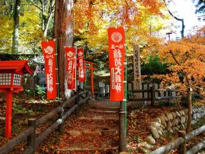 Landmark di dekat ryokan