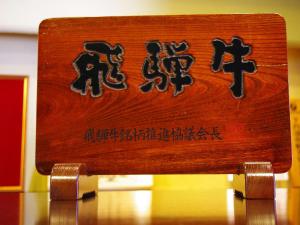 Galeri foto Gero Onsen Yukyunohana di Gero