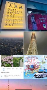東京的住宿－Sky 晴空塔 独立双人间 但是共用浴室厕所102，相簿中的一張相片