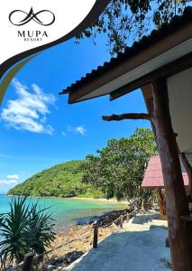 a view of the beach from a resort at Mupa Resort in Ko Jum