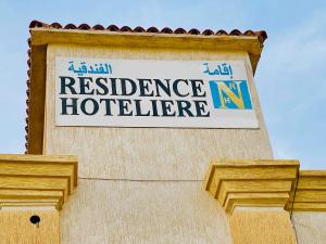 a sign on the side of a building at Nouadhibou Guest House in Nouadhibou