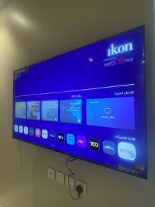 a flat screen tv hanging on a wall at غرفتين بدخول ذاتي in Al Kharj