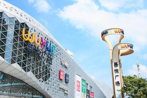 星沙长沙世景广场智选假日酒店的相册照片
