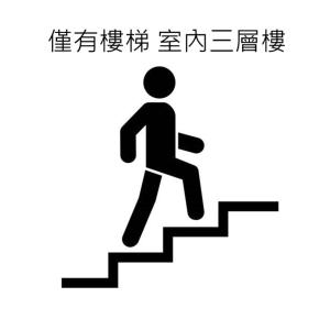 Ein Mann, der die Treppe hinaufgeht und die Ikone illustriert in der Unterkunft Moly Homestay in Jiaoxi