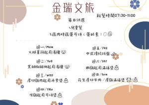 Foto sihtkohas Taichung asuva majutusasutuse Fengjia JinRui Hotel galeriist