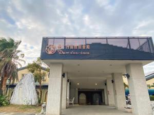 Fotografie z fotogalerie ubytování Dan Lee Inn v destinaci Hengchun Old Town