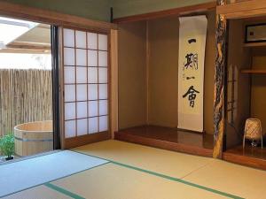 忍野村的住宿－民宿富島 Tomijima Hostel-Traditional japapnese whole house with view of mt fuji - Oshino Hakkai，一间亚洲客房,设有日式间,配有浴缸