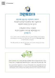 a screenshot of the go ahead website with a man with glasses at Ocean Soleview Hotel in Incheon