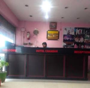 The lobby or reception area at Hotel Chandan,Bhubaneswar