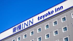 Certifikát, hodnocení, plakát nebo jiný dokument vystavený v ubytování Toyoko Inn Yokohama-eki Nishi-guchi