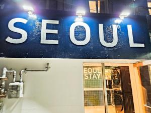 una señal para una tienda que dice estrella del sur en Seoul Stay, en Seúl