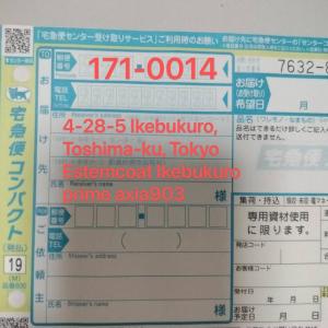 una pantalla de ordenador con un montón de señales en ella en ロッヂとんや, en Seki