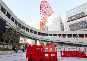 a red sculpture in front of a stadium at APA Hotel Nambaminami Ebisucho Eki Shinsekai in Osaka