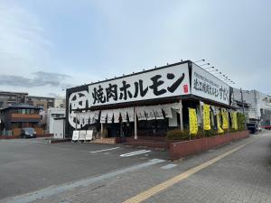 ホテルが所在する建物