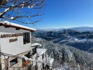 a building with a view of the snow covered mountains at Александрова вила 1 in Zlatograd