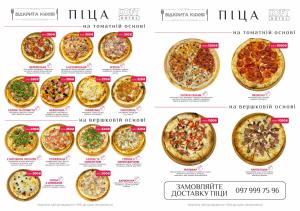um menu de pizzas na pizzaria Ilka em Loft Hotel em Bukovel