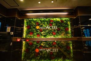 Galería fotográfica de Hotel Actel Nagoya Nishiki en Nagoya