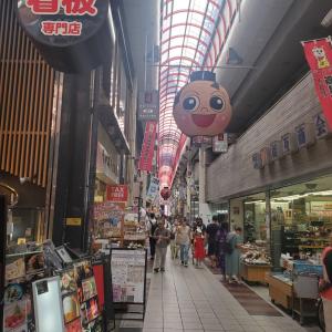 ein Einkaufszentrum mit Leuten, die durch ein Geschäft laufen in der Unterkunft Healing Inn Osaka Fukushima in Osaka