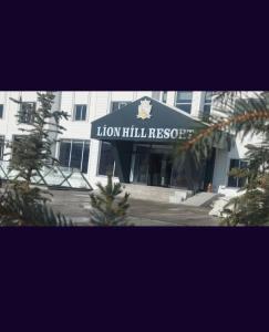 een gebouw met een bord met de tekst Lion Hill Resort bij LİON HİLL RESORT in Sarıkamıs