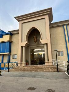 a building with an archway in front of a building at فندق هلا اثنين in Arar