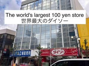 アパートメントの敷地内または近くにあるスーパーまたはその他のお店
