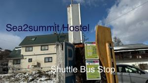 Gallery image of Sea2Summit in Hakuba