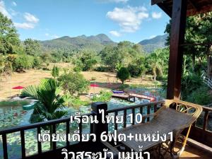 a view from the balcony of a resort at เรือนแฝด Brook view in Pai
