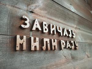 Fotografie z fotogalerie ubytování Kremna Cottage v destinaci Kremna