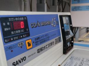 Gallery image of Business Ryokan Iroha in Minokamo