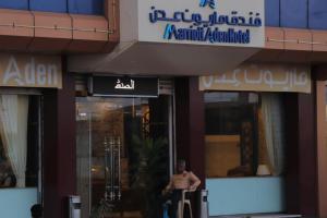 Khawr Maksarفندق ماريوت عدن السياحي Marriott Aden Hotel的相册照片